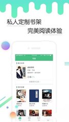 上海快3app